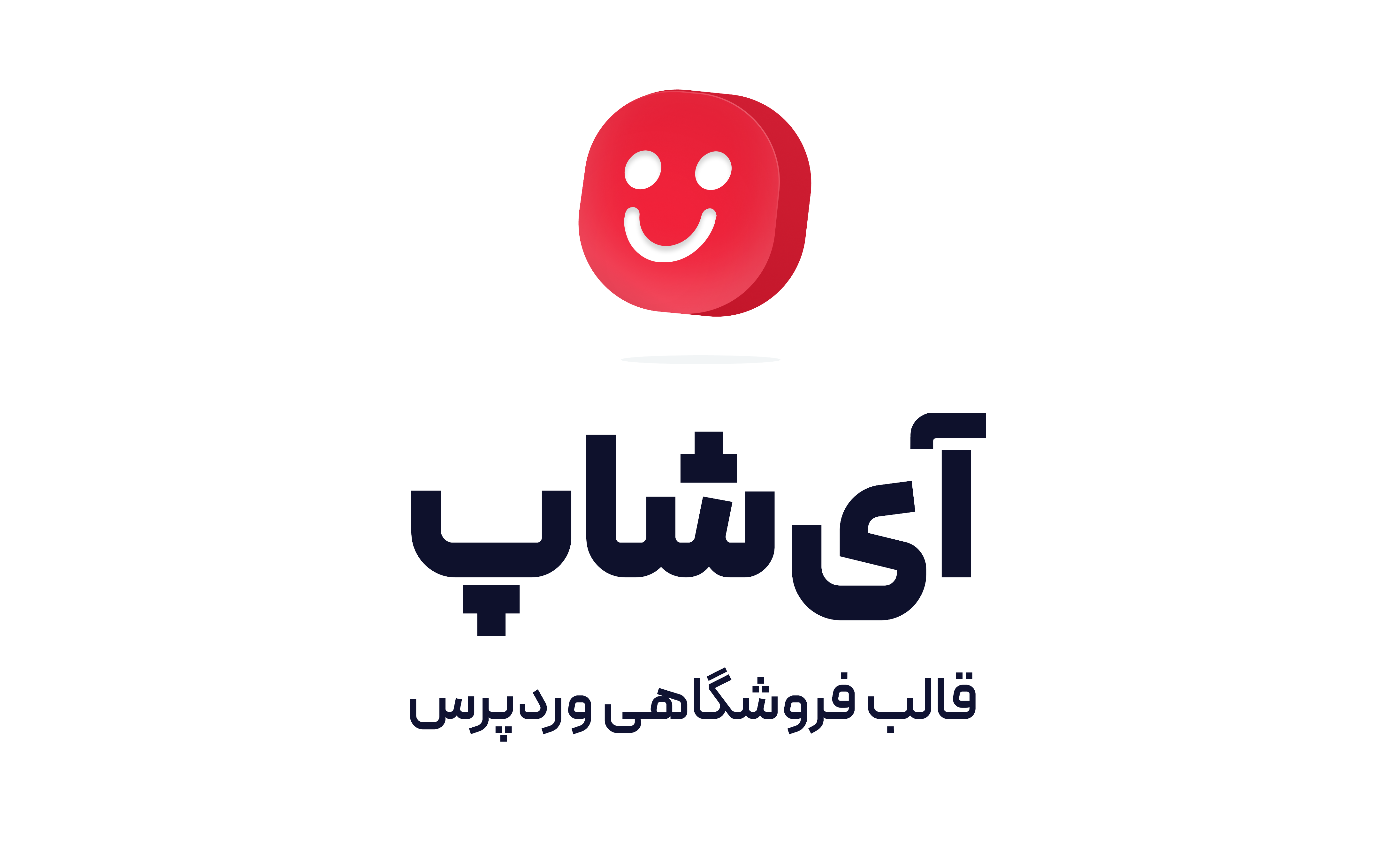 فروش آنلاین انواع کالا و محصولات دیجیتال